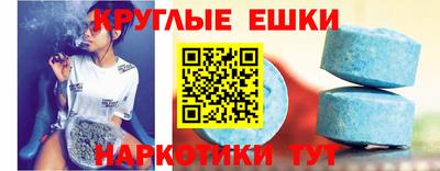 мяу мяу кристалл Заводоуковск