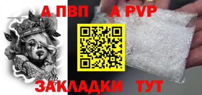 круглые Заволжье