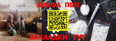 круглые Заволжье