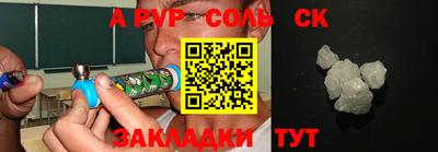 кокаин колумбия Жуковский