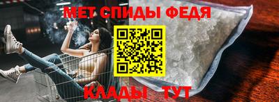 мяу мяу кристалл Заводоуковск