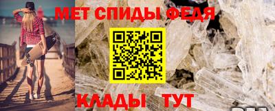 мяу мяу кристалл Заводоуковск