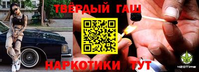 бутик Бугуруслан