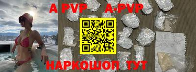 бутик Бугуруслан