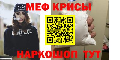 МДМА Бузулук