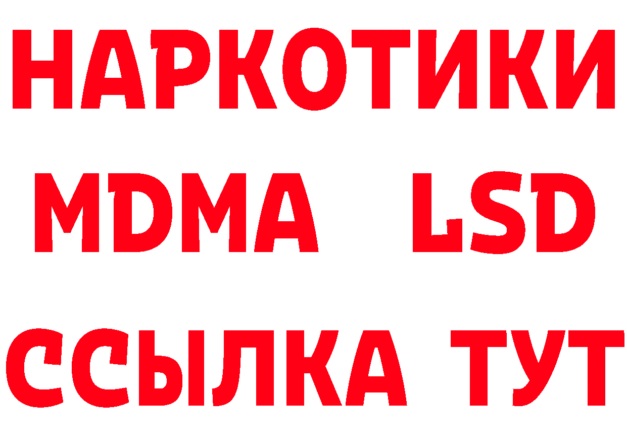 БУТИРАТ оксана как войти даркнет MEGA Реутов