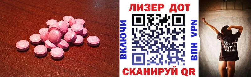 ЛСД экстази ecstasy  Реутов 