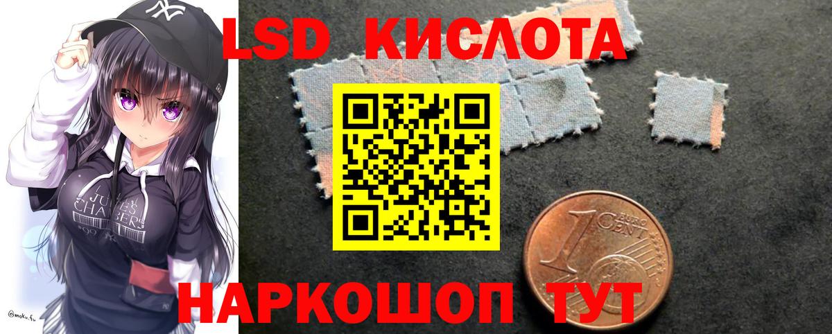 Реутов  LSD-25 экстази кислота  LSD-25 экстази кислота  LSD-25 экстази  Вход с VPN 