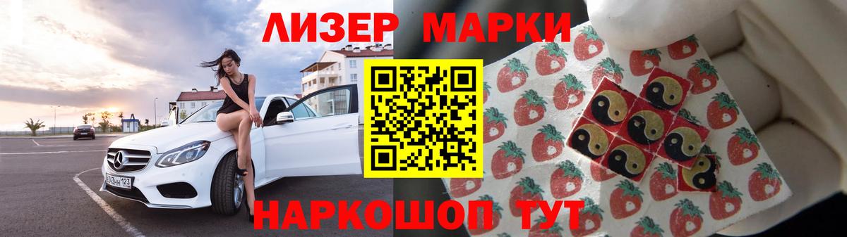 Лсд 25 экстази кислота Реутов