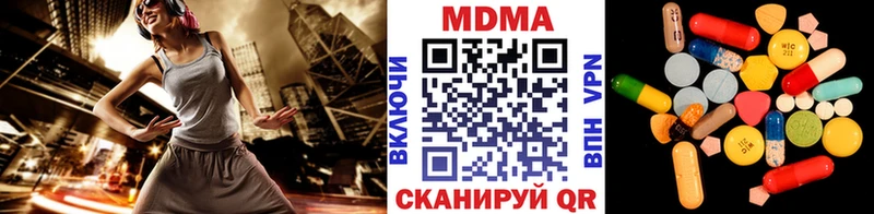 закладка  Реутов  МДМА VHQ 