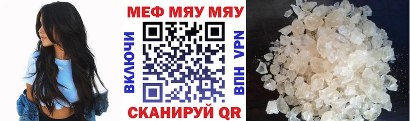 Мефедрон  Реутов