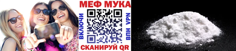 Меф 4 MMC Реутов