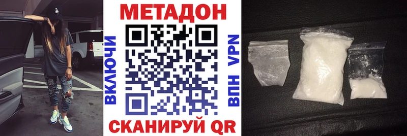 МЕТАДОН мёд  ОМГ ОМГ онион  Реутов 