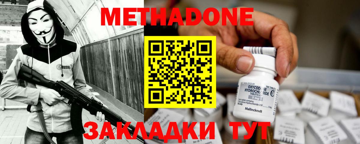 НБОМе Реутов