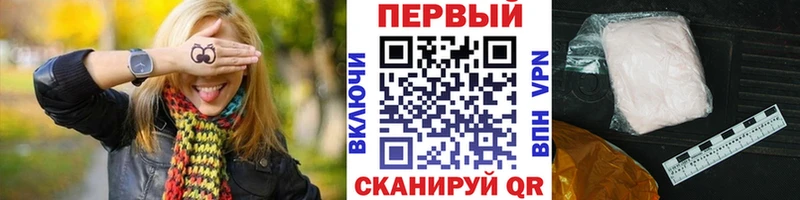 МЕТАМФЕТАМИН мет  Реутов 