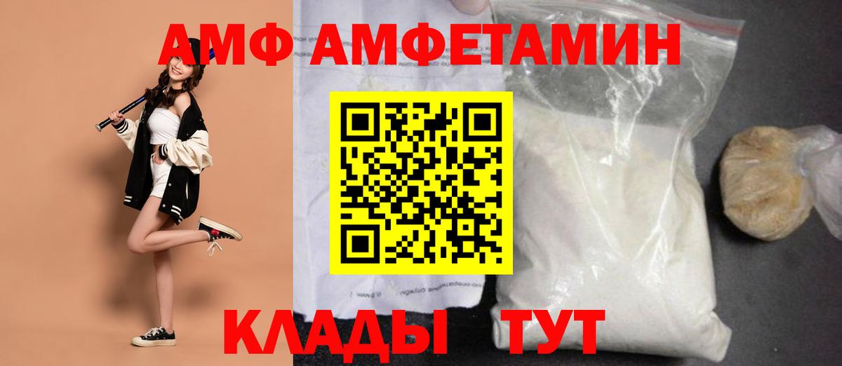 Первитин Methamphetamine  Вход с VPN  Реутов 