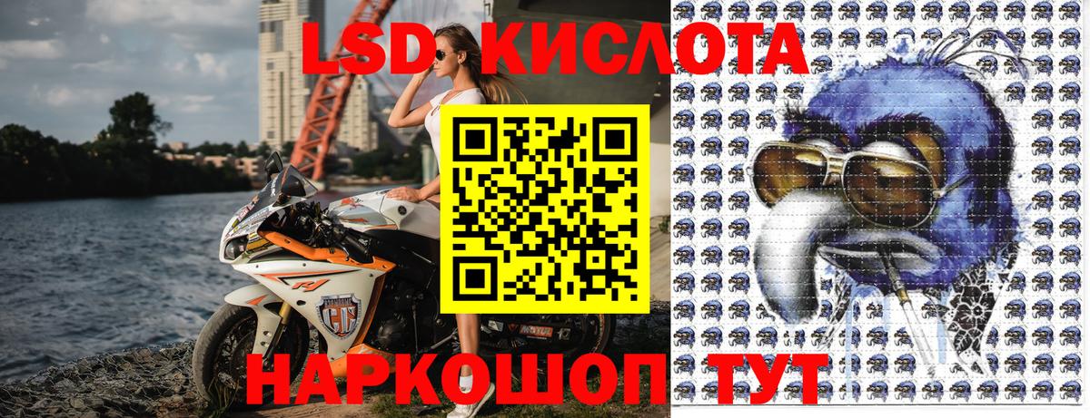 Марки 25I-NBOMe 1,5мг  Реутов 