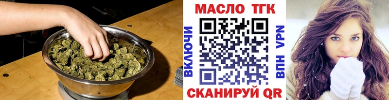 хочу   Реутов  ТГК гашишное масло 