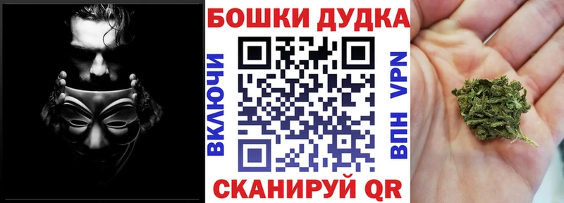 купить наркотик  Реутов  KRAKEN сайт  Марихуана гибрид 