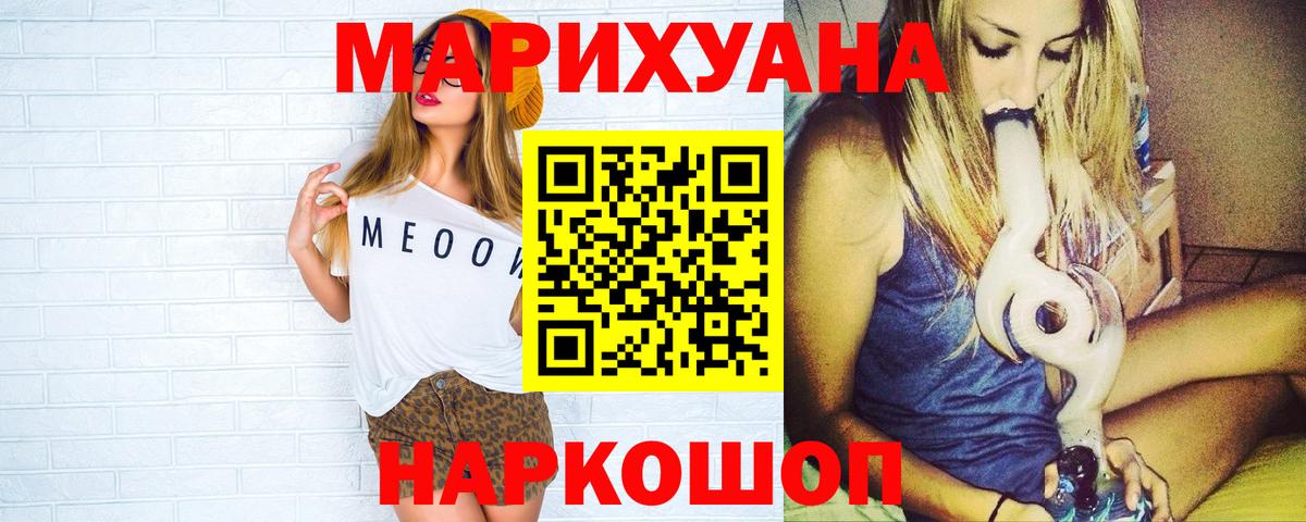 Бошки марихуана VHQ  Марихуана SATIVA & INDICA  Реутов  Конопля планчик 